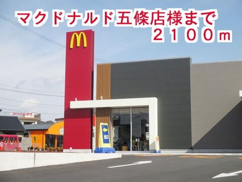 Naikan16 20141113000000 945x630