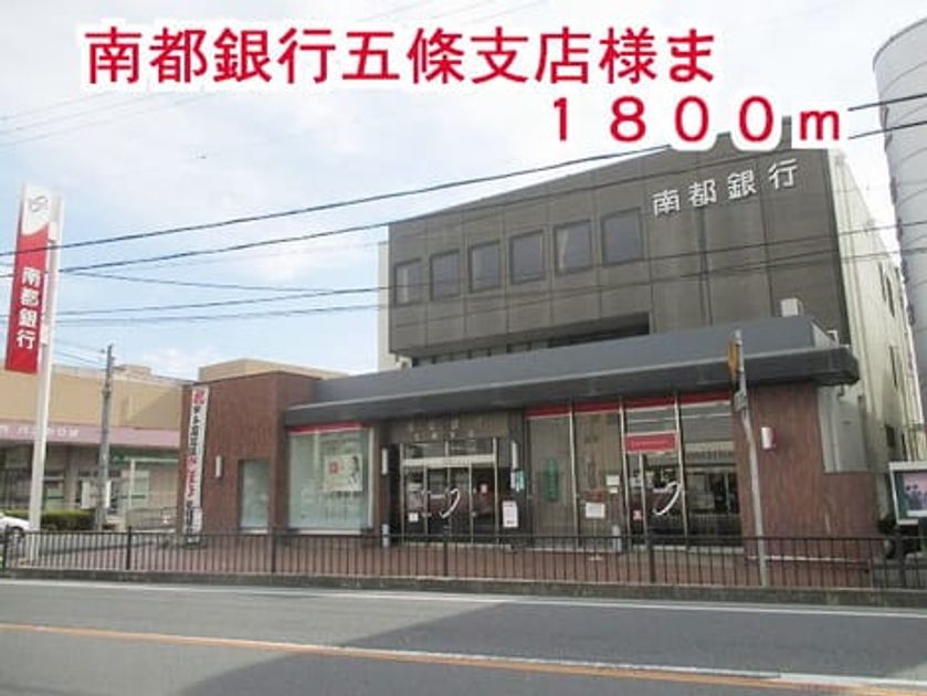 Naikan18 20141113000000 945x630