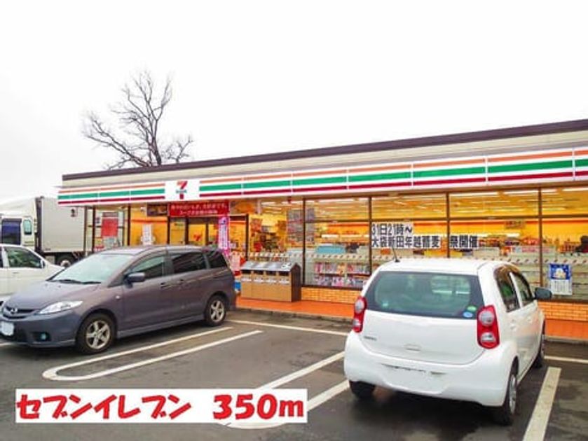 Naikan13 20141223000000 945x630