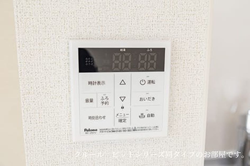 Naikan12 20260608000000 945x630