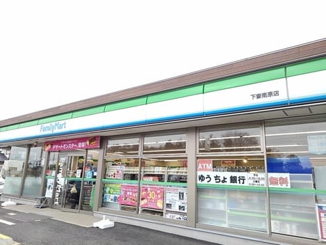 Naikan13 20251015000000