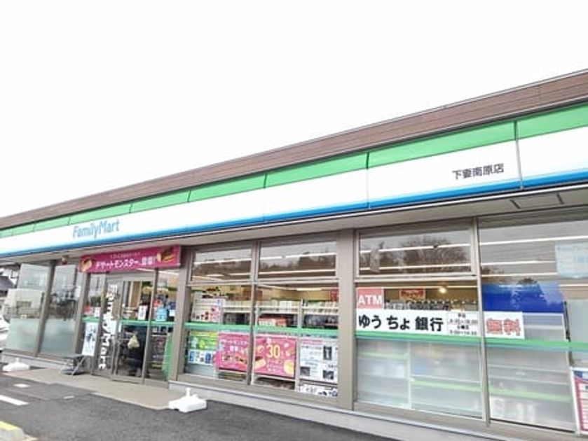 Naikan13 20251015000000 945x630