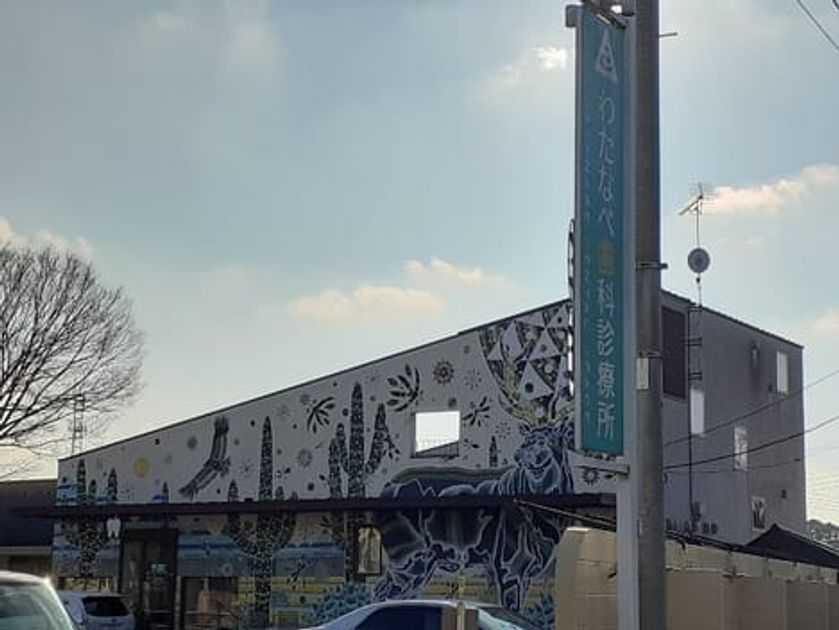 Naikan16 20251015000000 945x630