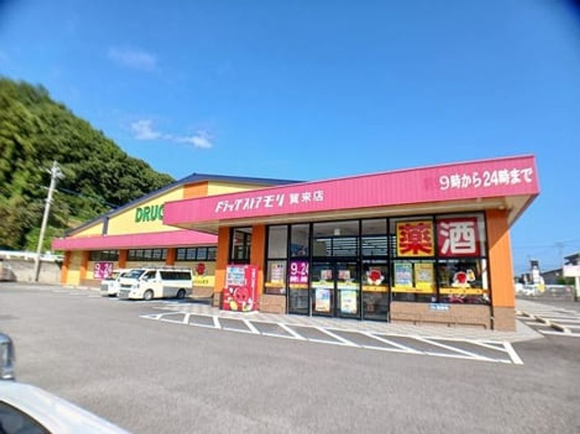 Naikan17 20251014000000 945x630