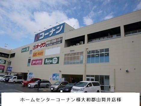 Naikan14 20260819000000