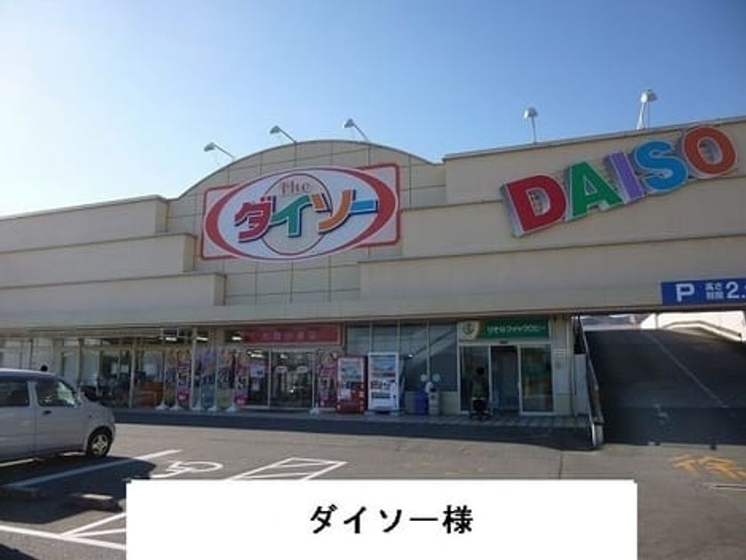 Naikan15 20260819000000 945x630