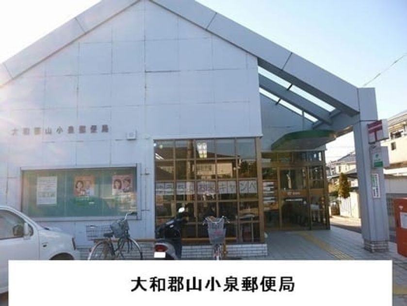 Naikan16 20260819000000 945x630