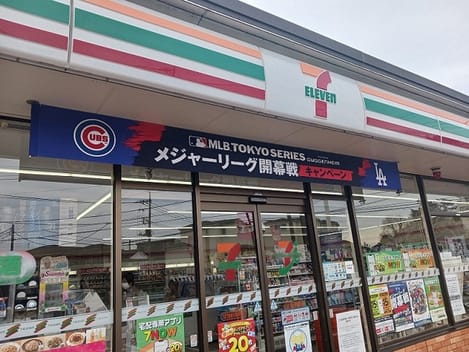 Naikan13 20250304000000