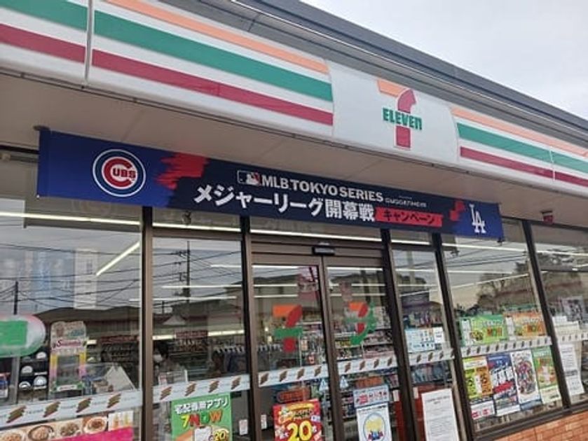 Naikan13 20250304000000 945x630