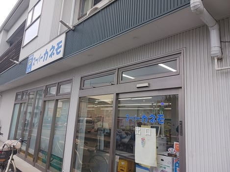 Naikan14 20250304000000