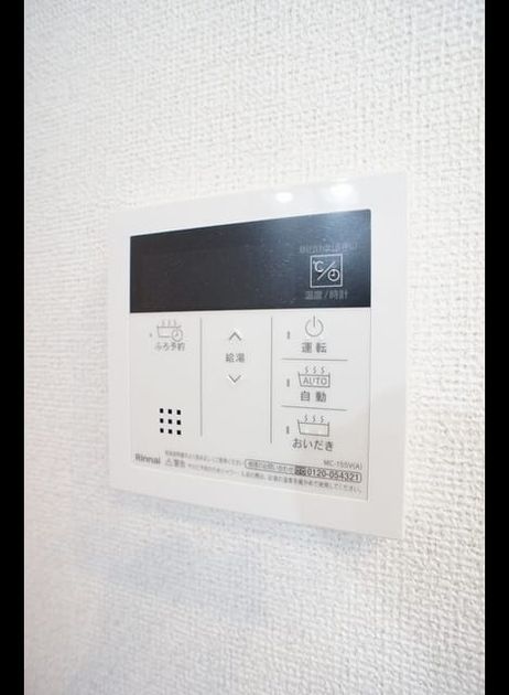 Naikan11 20220325000000 945x630