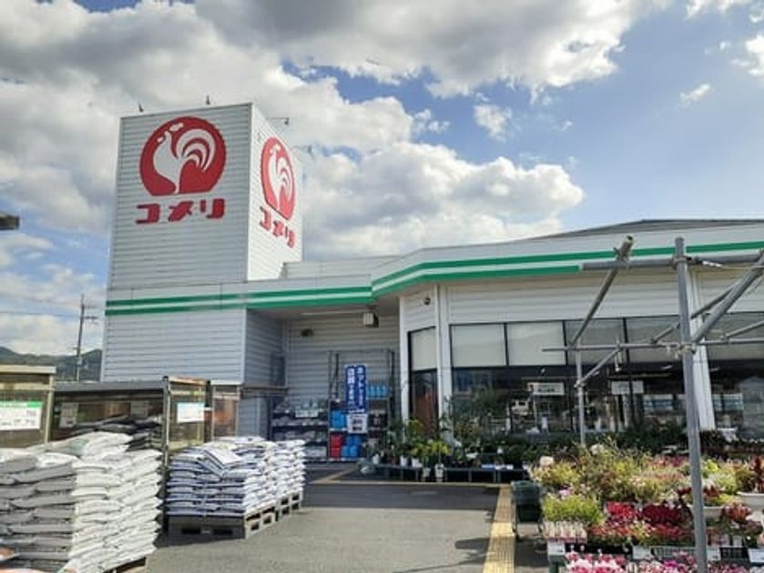Naikan18 20231006000000 945x630