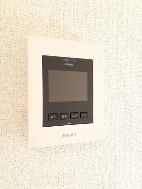 Naikan7 20240202000000 945x630