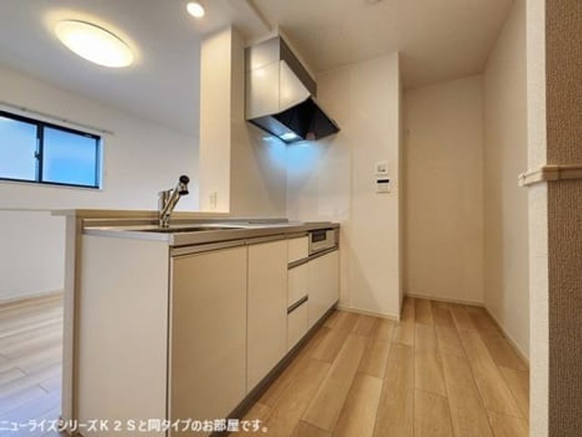 Naikan4 20260825000000 945x630