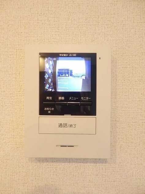 Naikan10 20190428000000 945x630