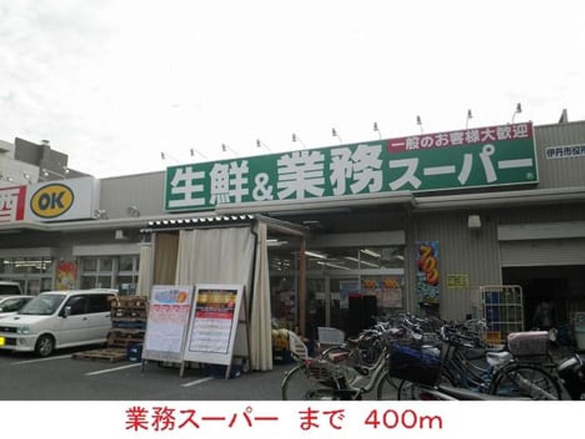 Naikan14 20160919000000 945x630