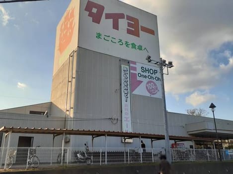 Naikan13 20221017000000