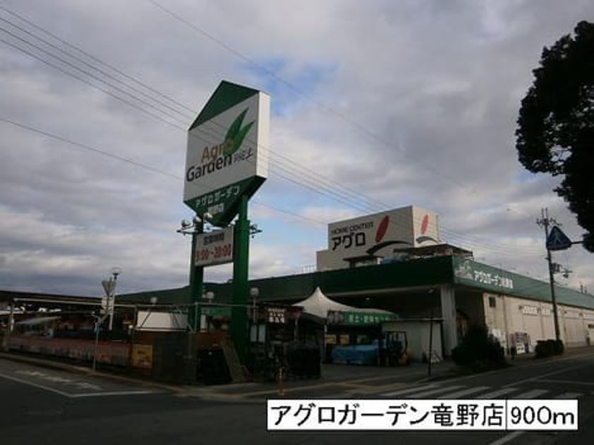 Naikan17 20140210000000 945x630