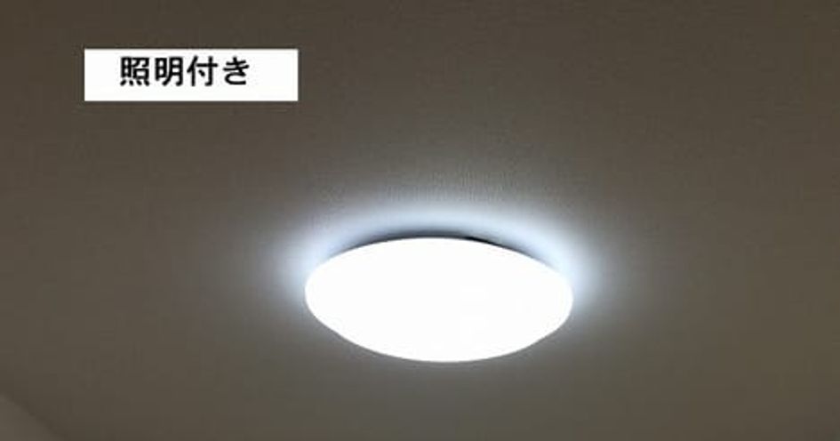 Naikan12 20251209000000 945x630