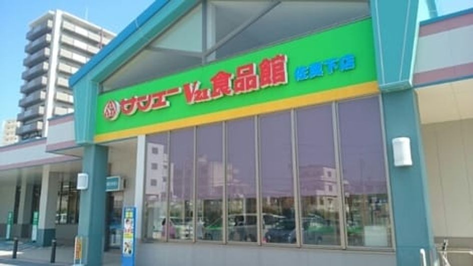 Naikan13 20251209000000 945x630