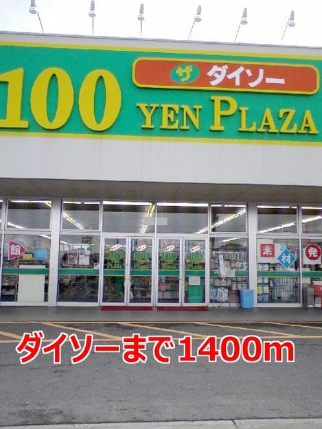 Naikan13 20140529000000