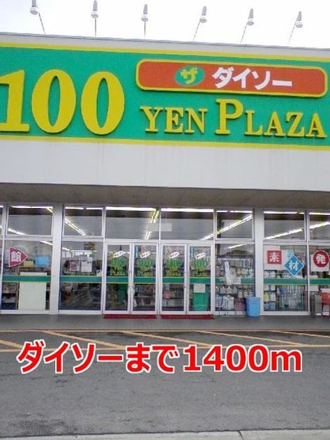 Naikan13 20140529000000 945x630