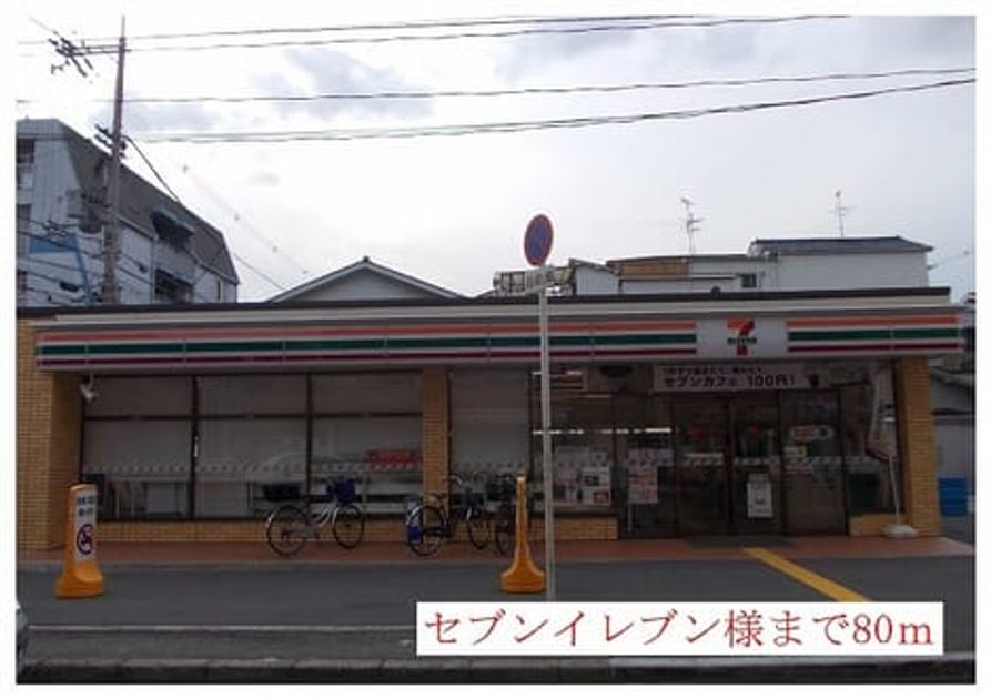 Naikan14 20220920000000 945x630