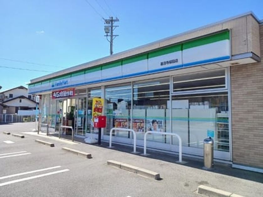 Naikan15 20260907000000 945x630