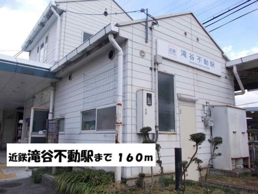 Naikan13 20140207000000 945x630