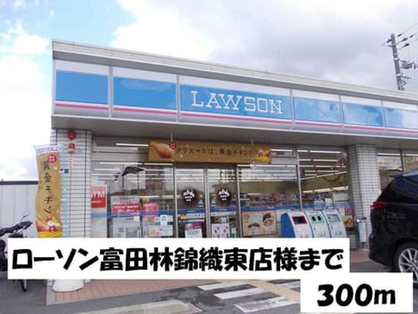 Naikan14 20140207000000 945x630