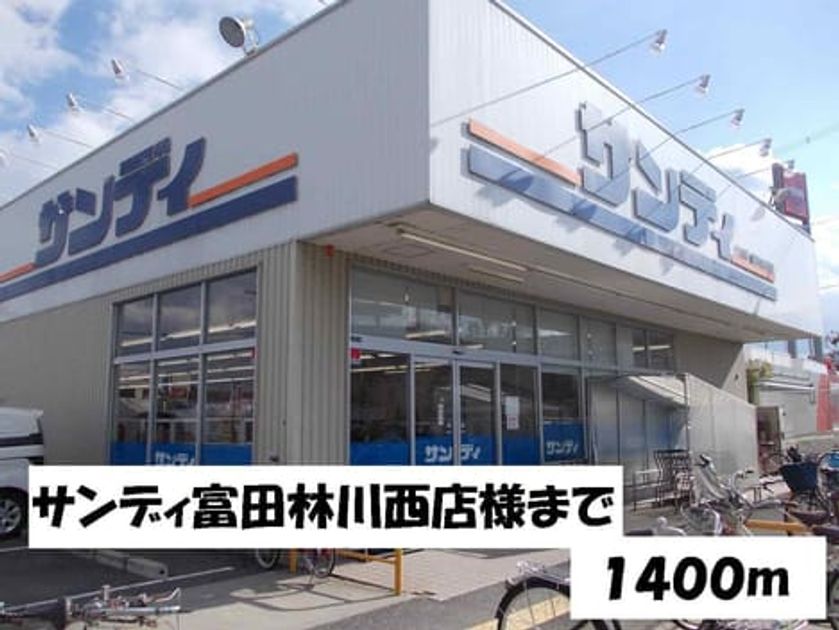Naikan15 20140207000000 945x630