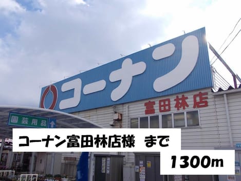 Naikan16 20140207000000