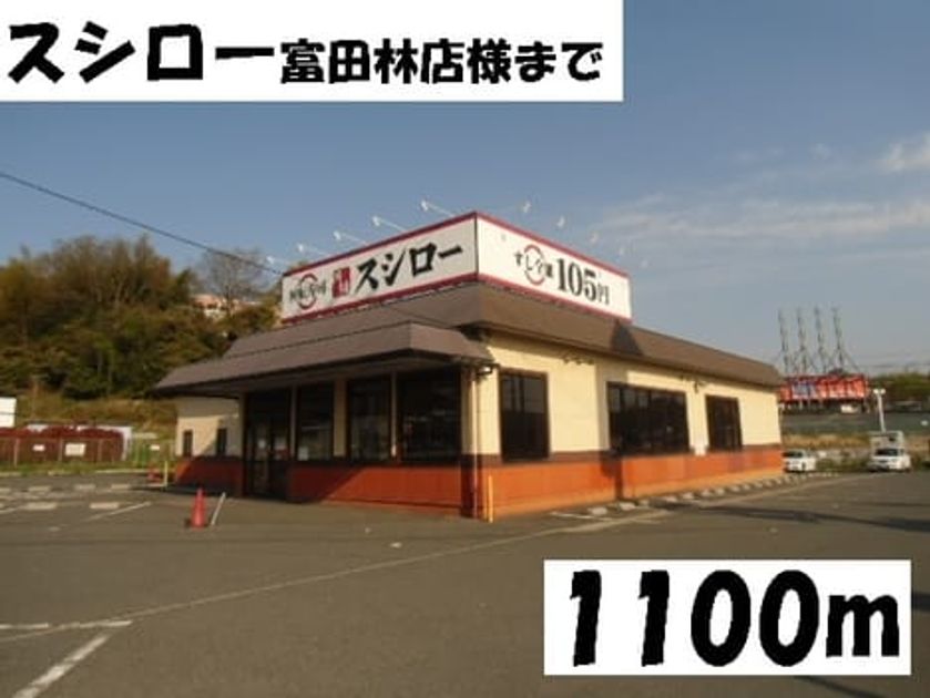 Naikan17 20140207000000 945x630