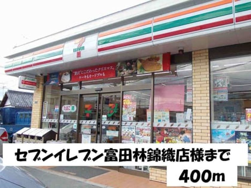 Naikan18 20140207000000 945x630