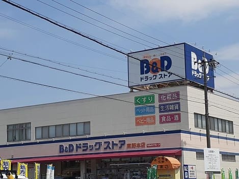 Naikan13 20220907000000