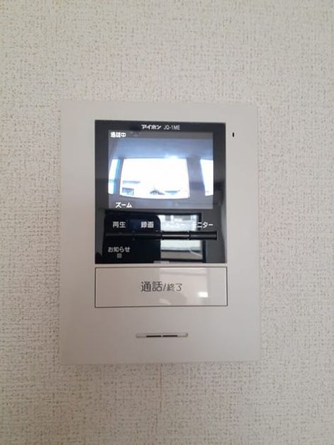 Naikan12 20230119000000 945x630
