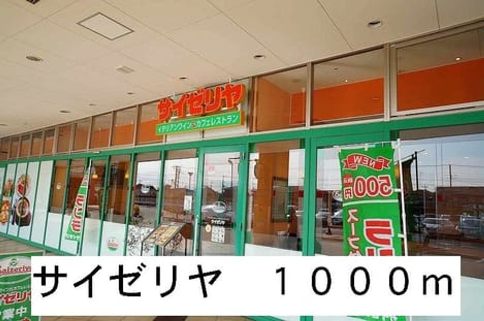 Naikan18 20140720000000 945x630