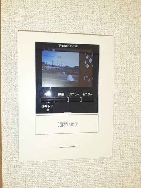 Naikan8 20210203000000 945x630