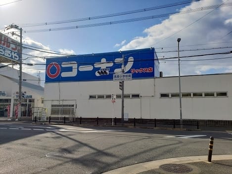 Naikan17 20260901000000