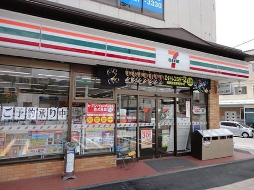 Naikan15 20200202000000 945x630