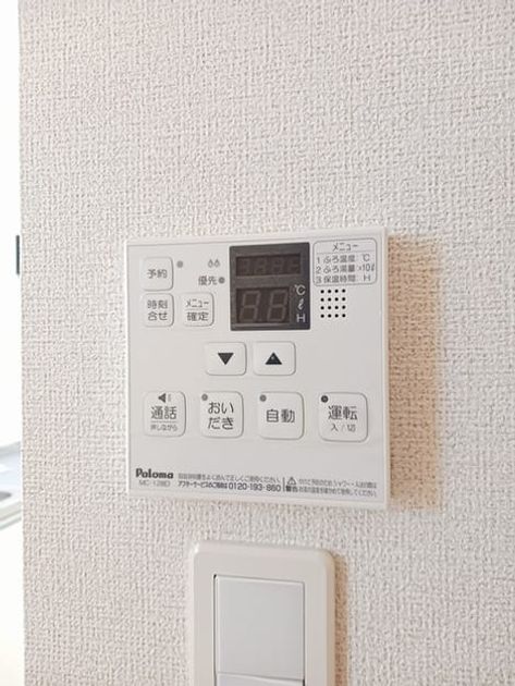 Naikan10 20250127000000 945x630