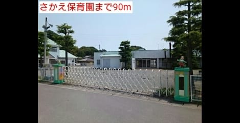 Naikan13 20220928000000