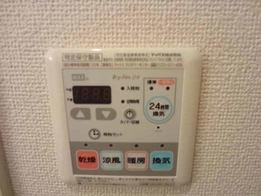 Naikan11 20140802000000 945x630