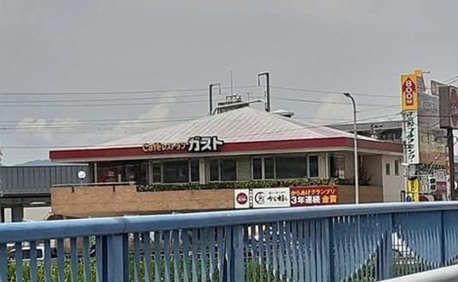 Naikan17 20251024000000 945x630