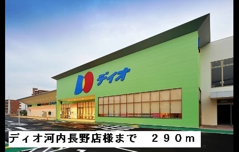 Naikan4 20220912000000