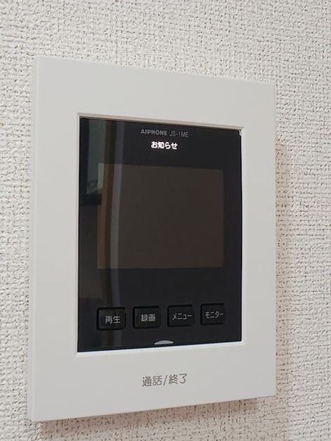 Naikan9 20261016000000 945x630