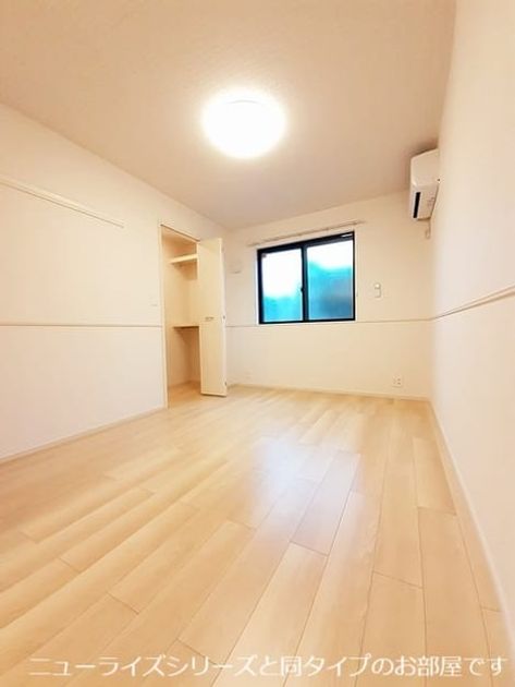 Naikan7 20260826000000 945x630