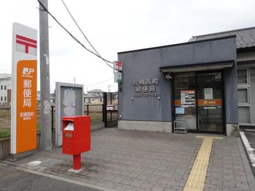 Naikan17 20200202000000 945x630