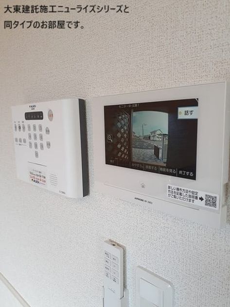 Naikan11 20260901000000 945x630