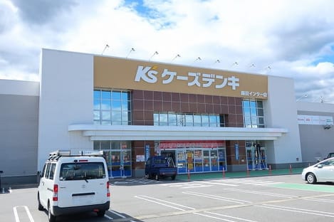 Naikan13 20220127000000